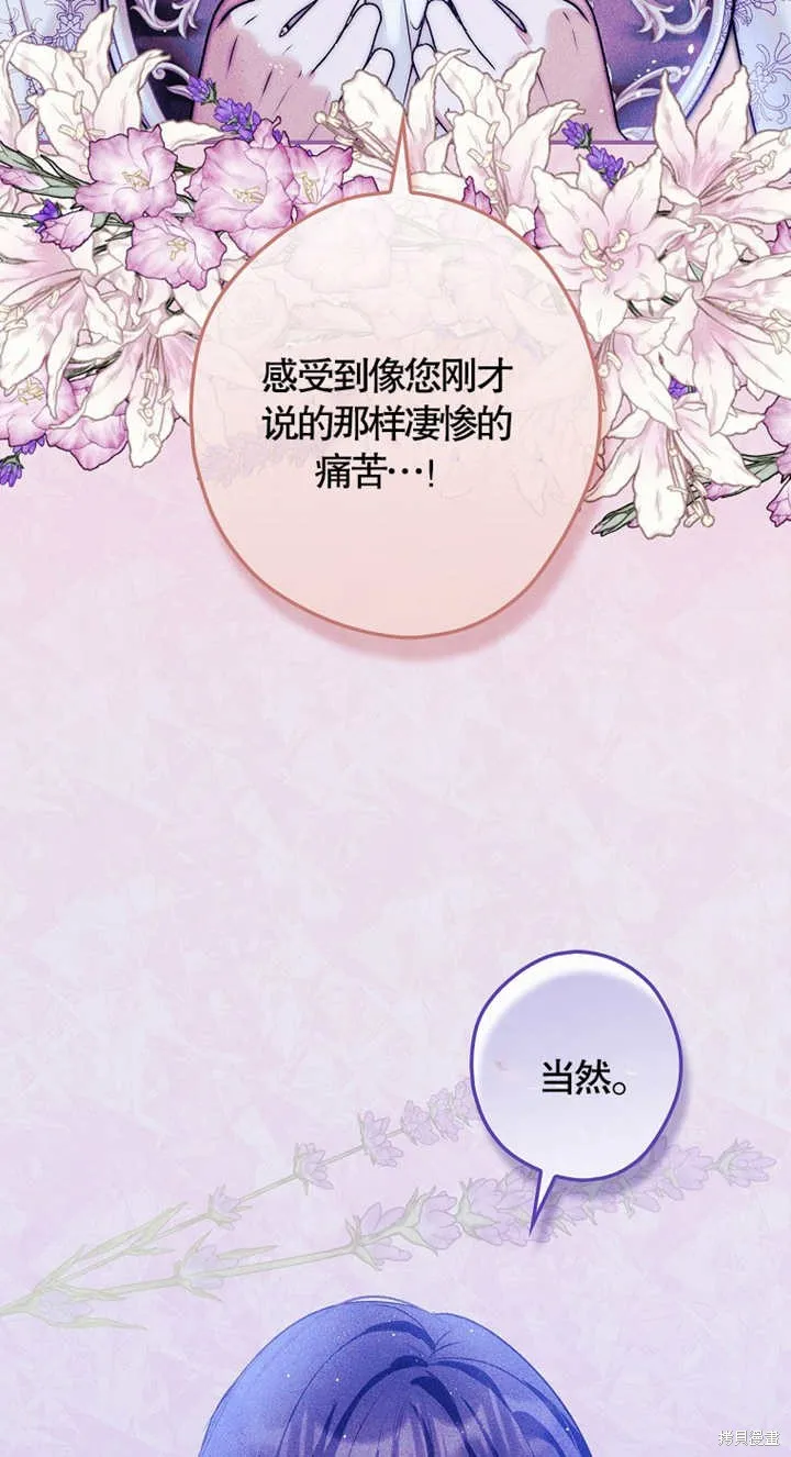 第40话 第47页