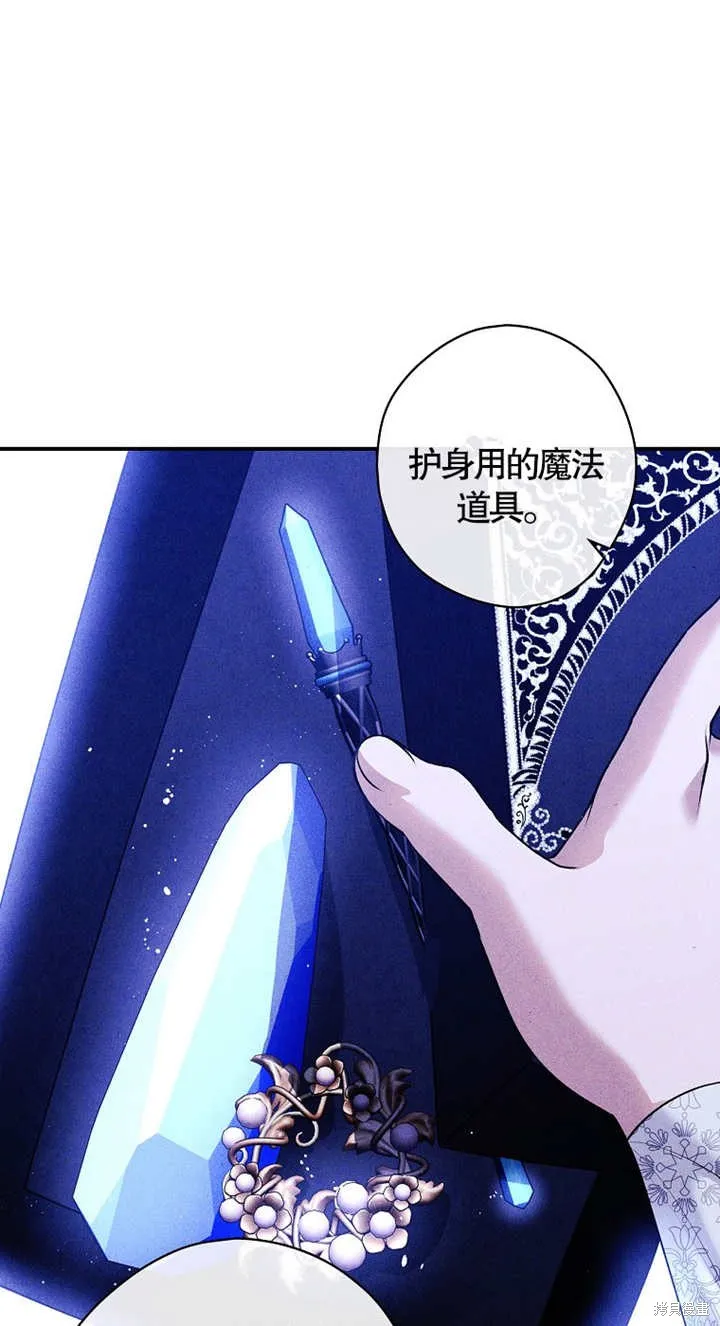 第40话 第52页
