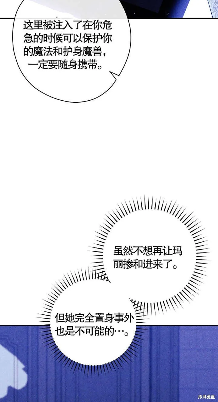 第40话 第53页