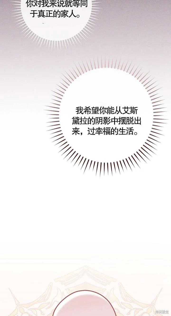第40话 第57页