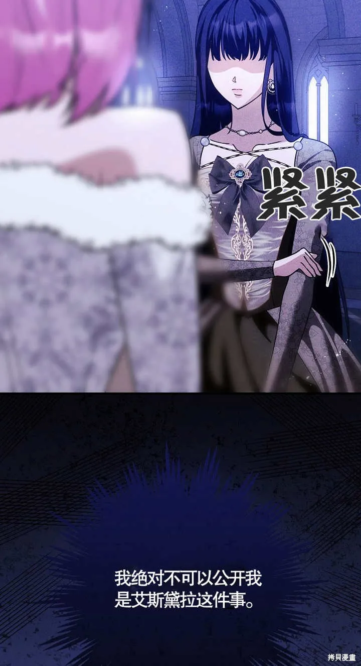 第40话 第60页
