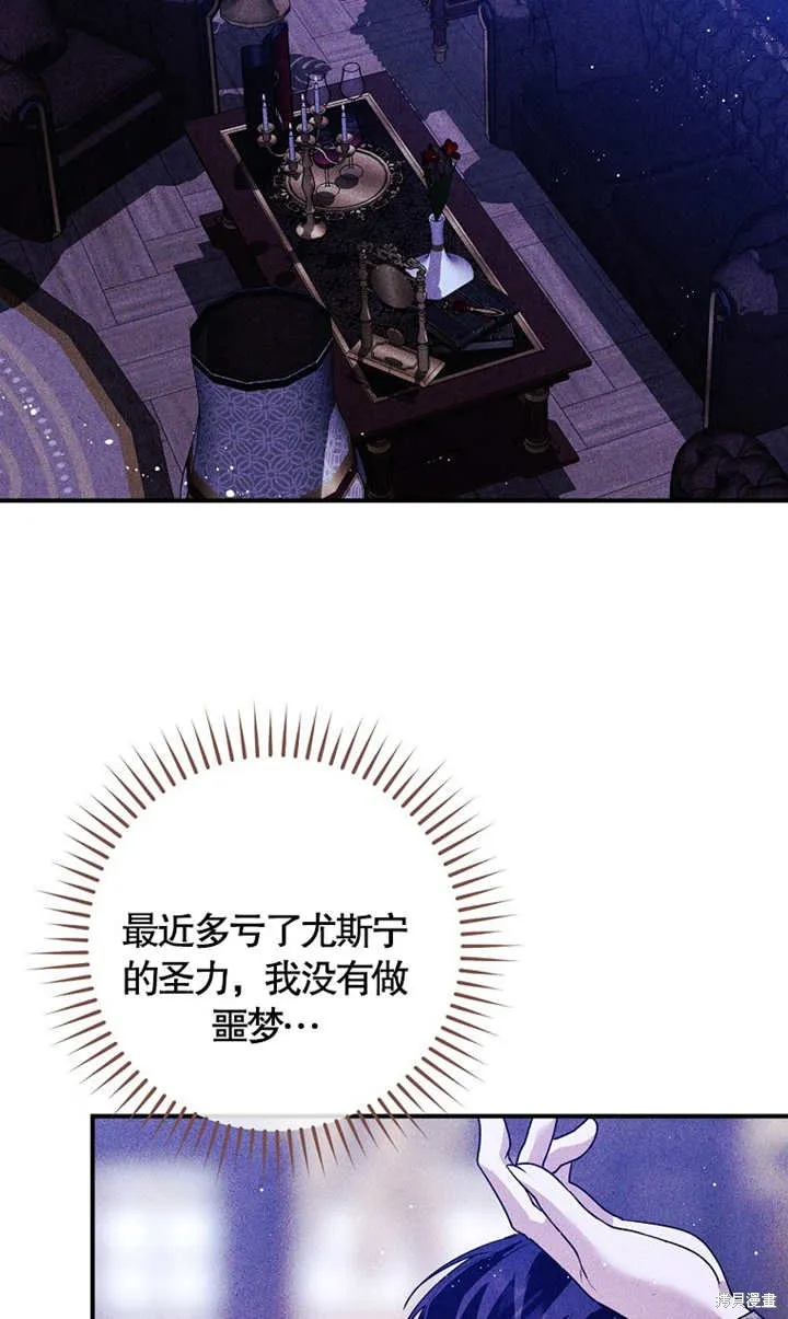 第40话 第64页