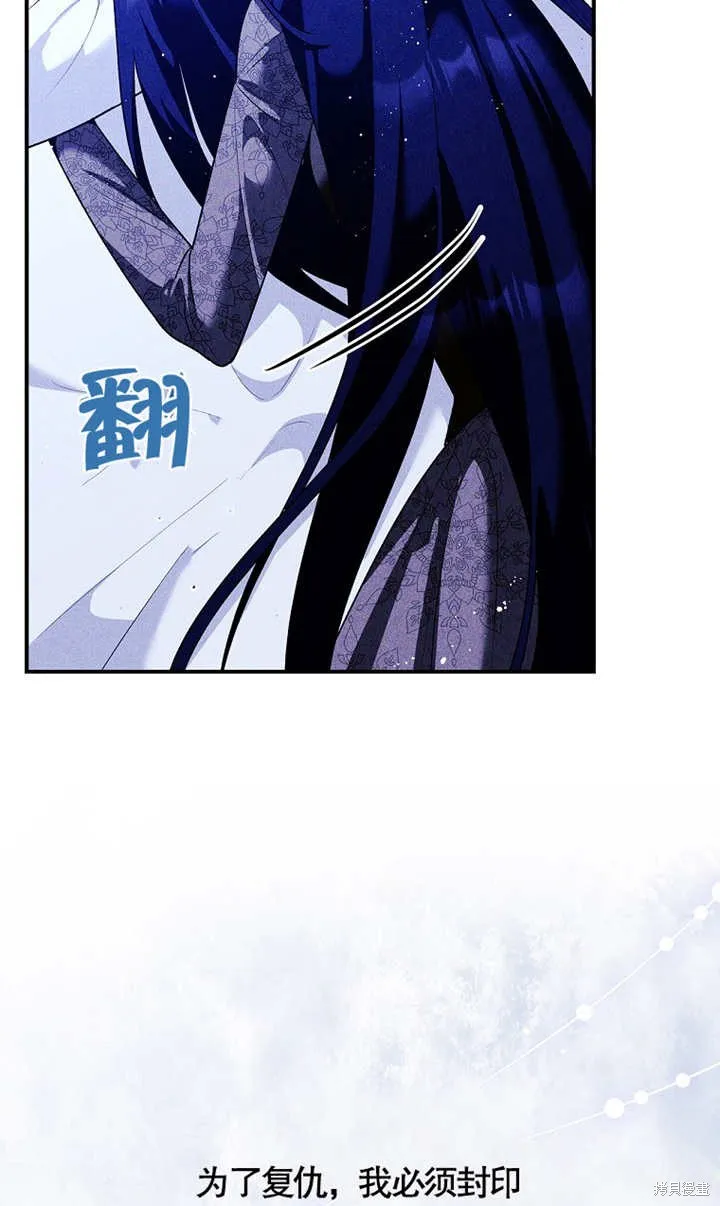 第40话 第68页