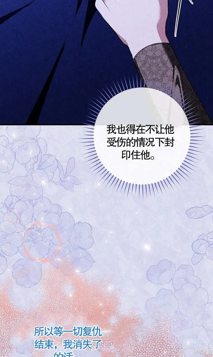 第40话 第71页