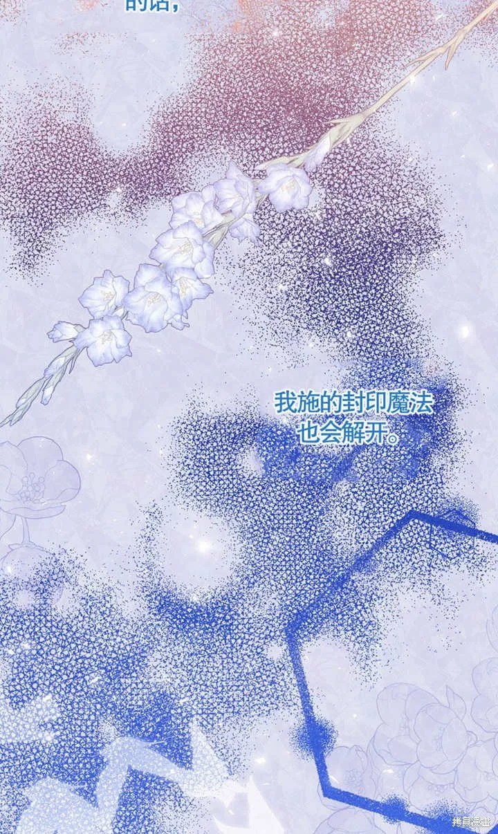 第40话 第72页