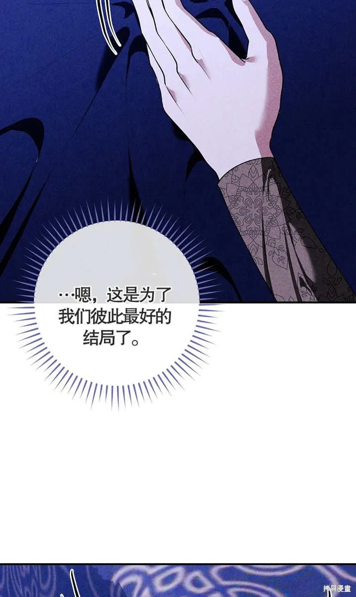 第40话 第74页