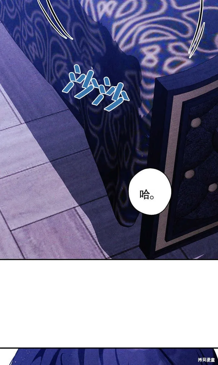 第40话 第75页