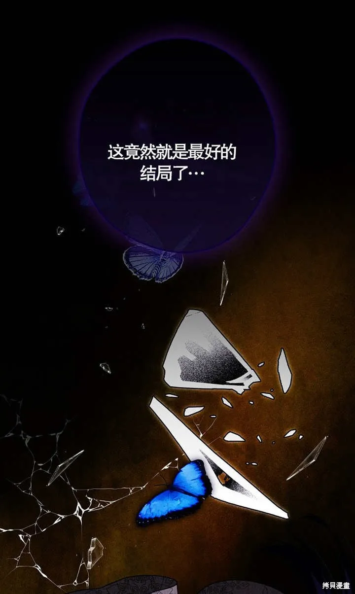 第40话 第77页