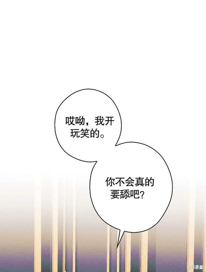 第42话 第1页