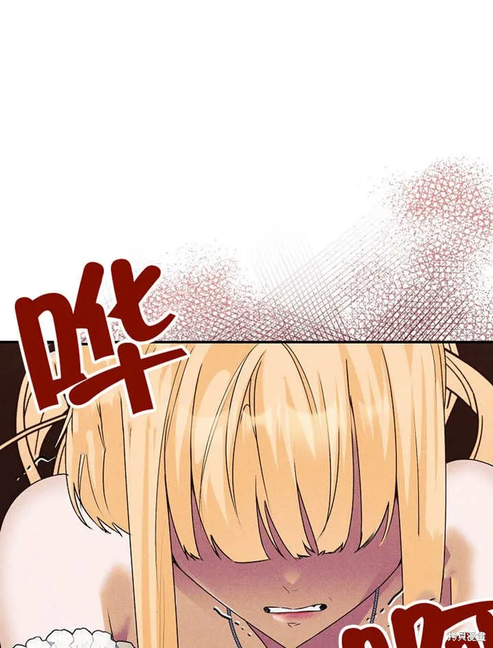 第42话 第4页