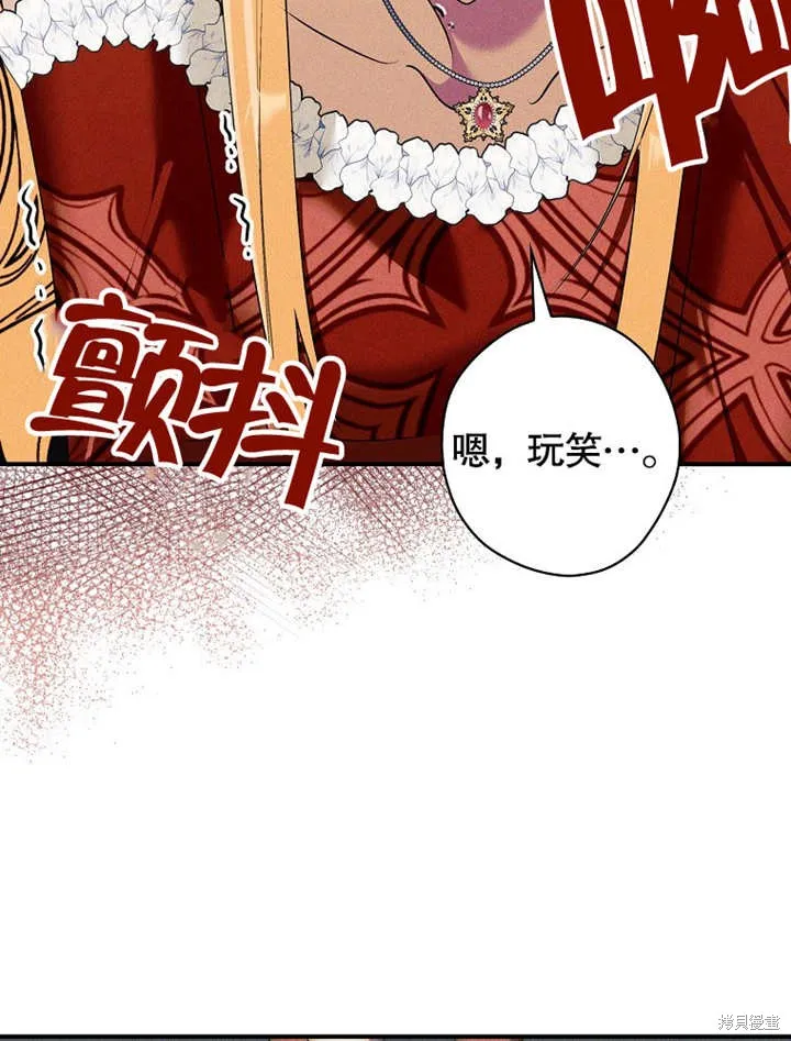 第42话 第5页