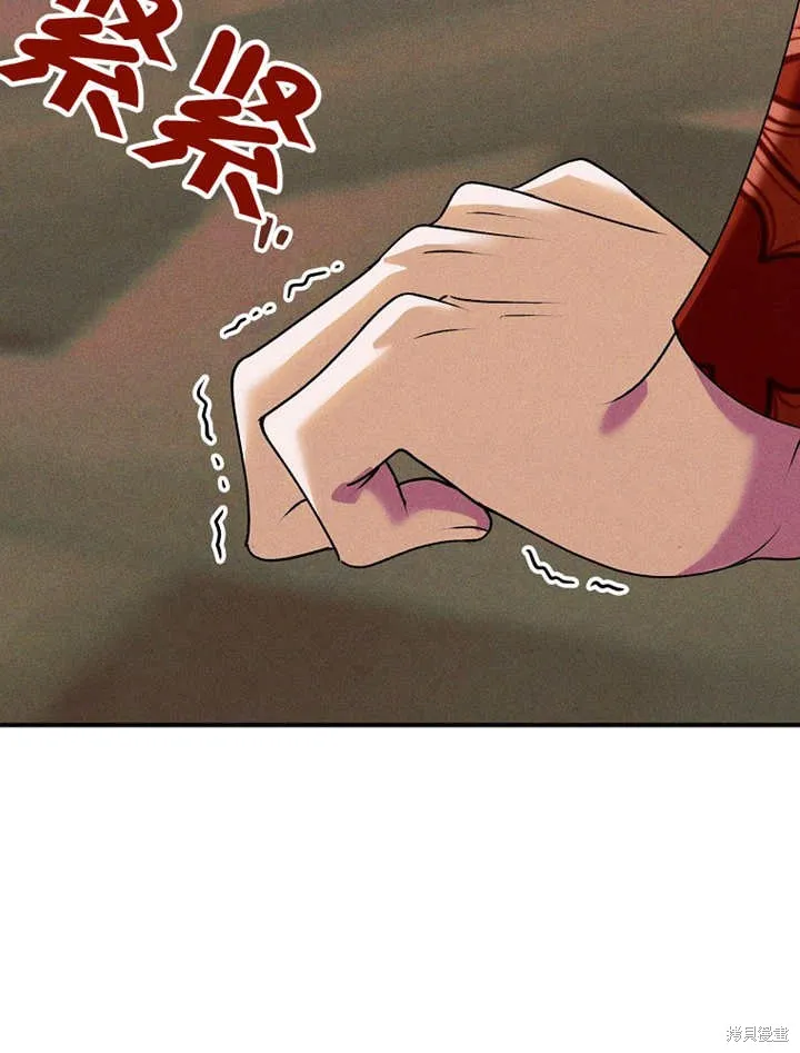 第42话 第7页