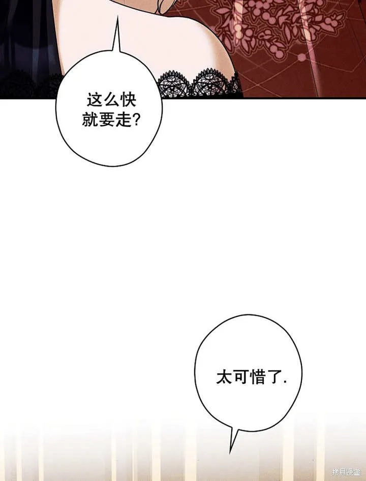 第42话 第10页