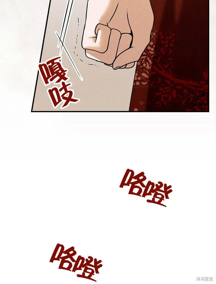第42话 第13页