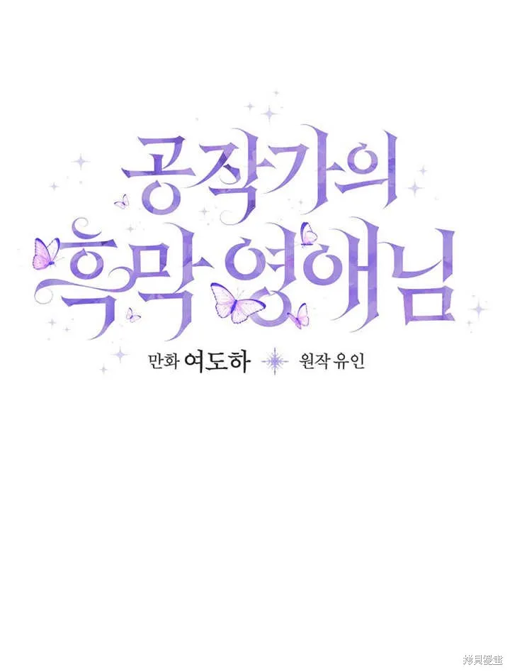 第42话 第15页