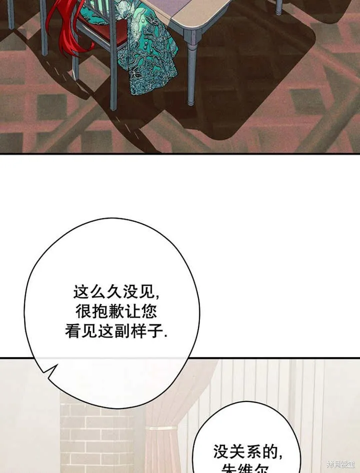 第42话 第18页