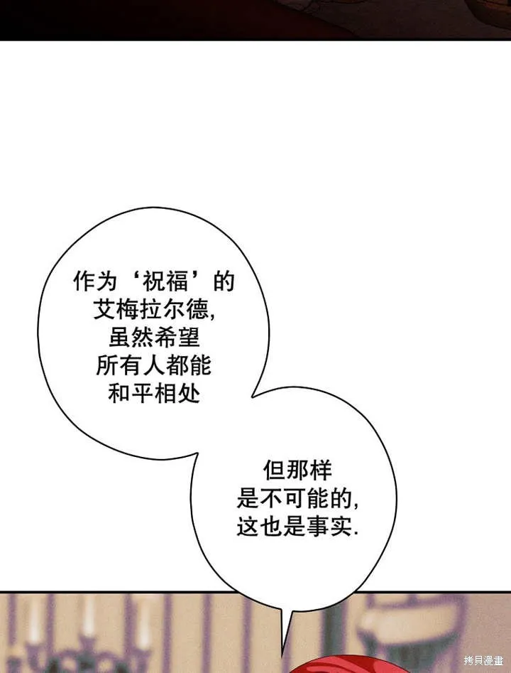 第42话 第20页