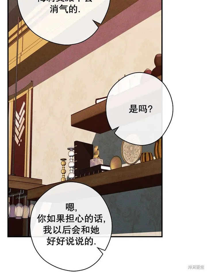 第42话 第23页