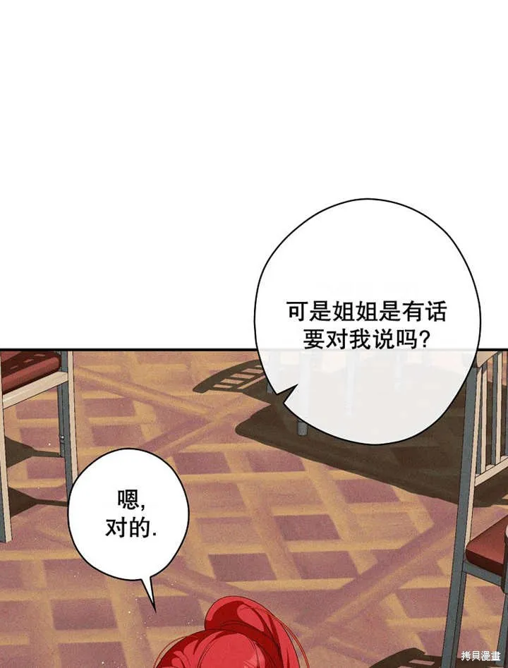 第42话 第24页