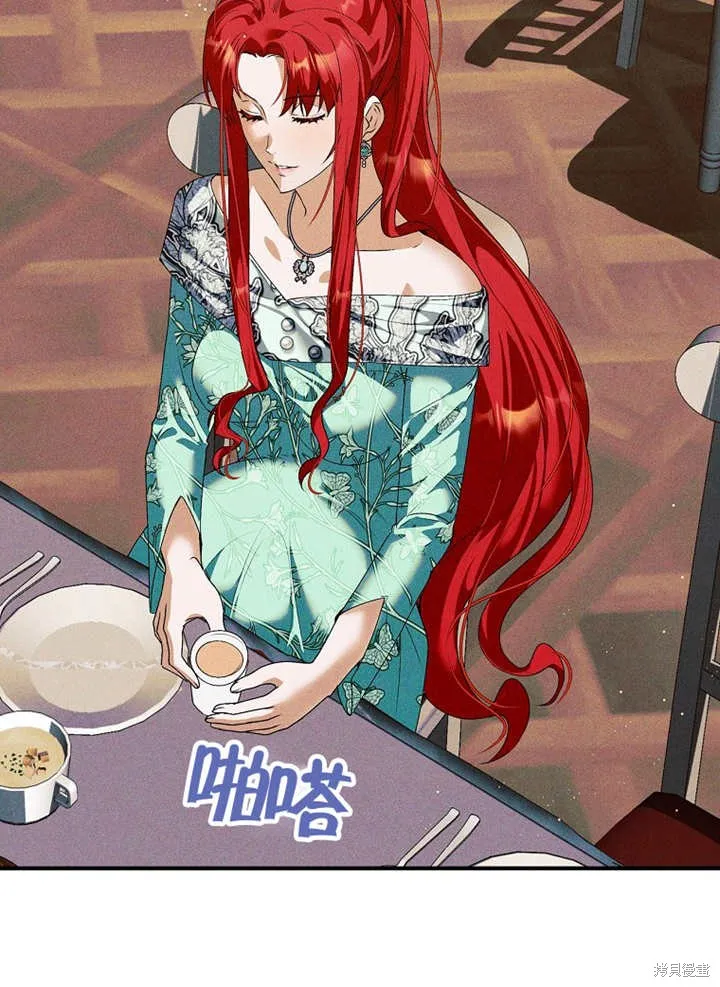 第42话 第25页