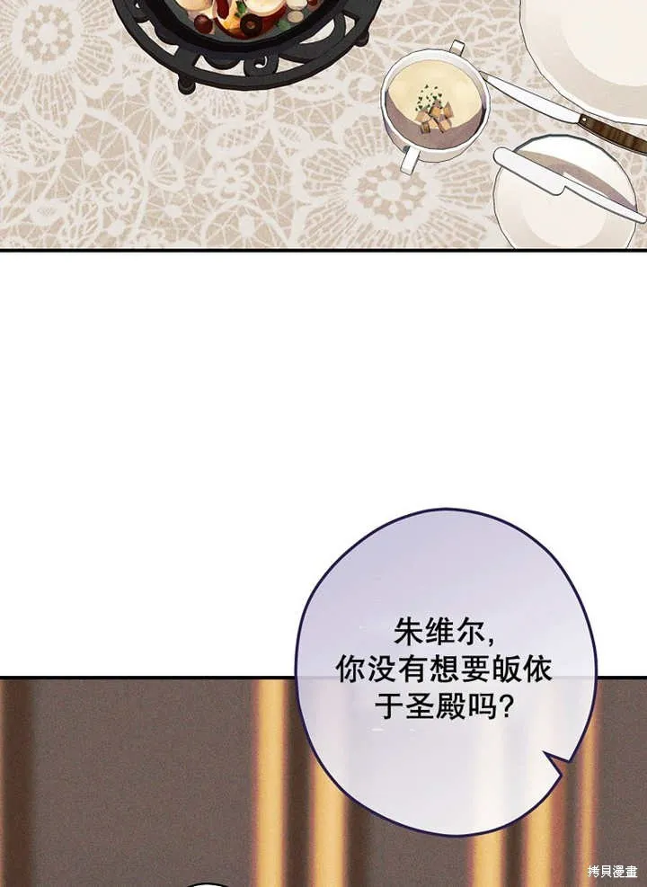 第42话 第27页
