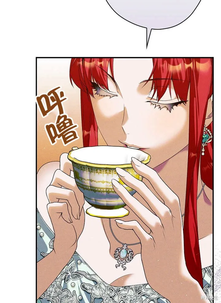 第42话 第30页