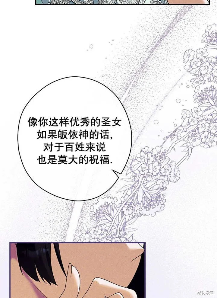 第42话 第31页