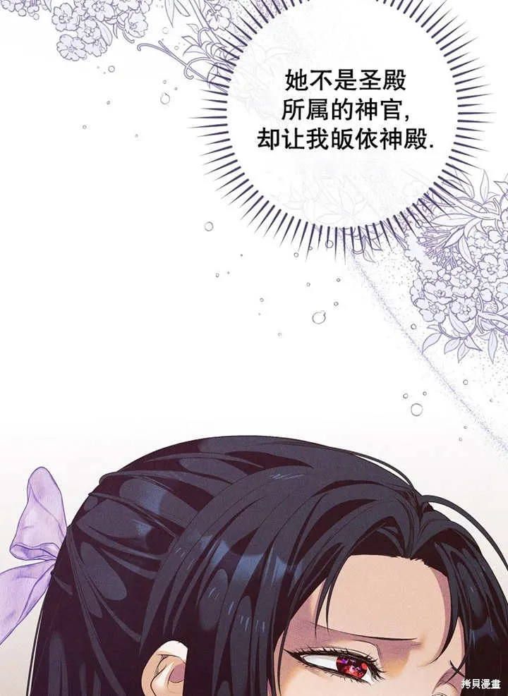 第42话 第33页