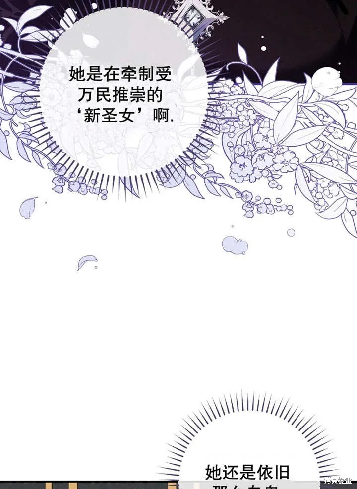 第42话 第35页