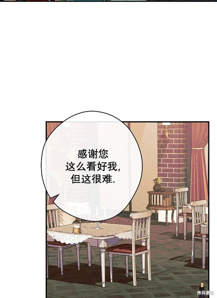第42话 第37页