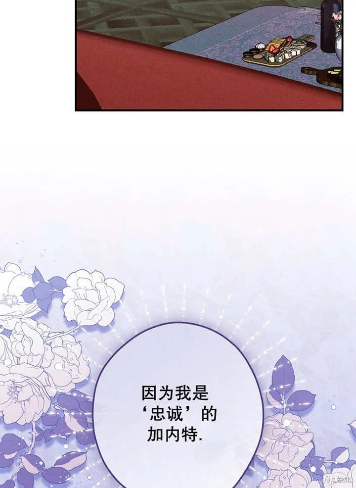 第42话 第38页