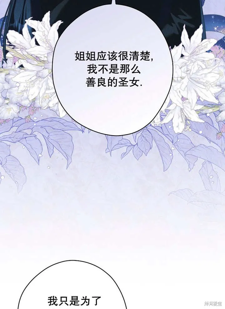 第42话 第40页