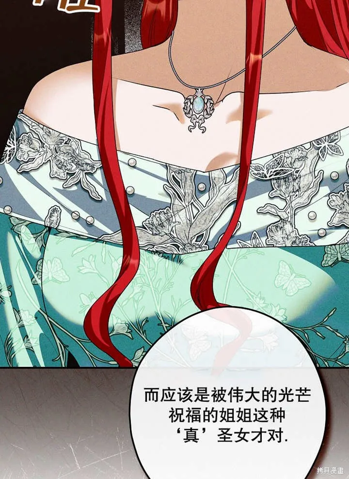 第42话 第45页