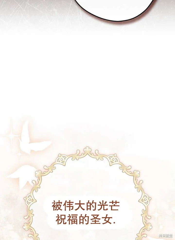 第42话 第46页