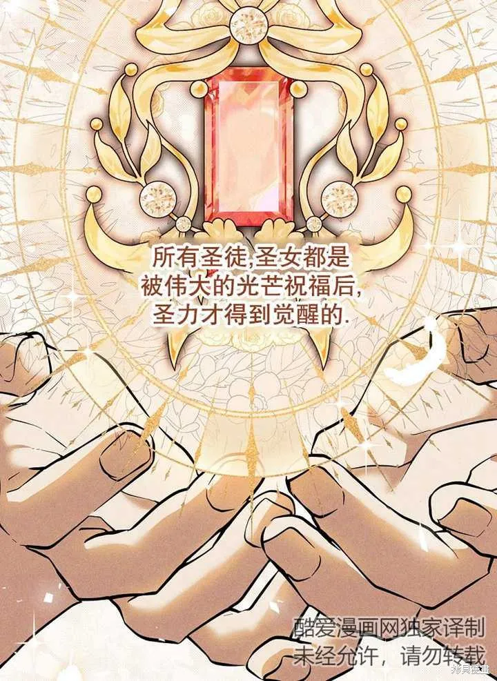 第42话 第48页