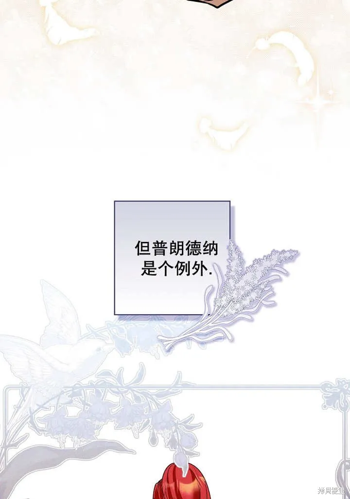 第42话 第49页