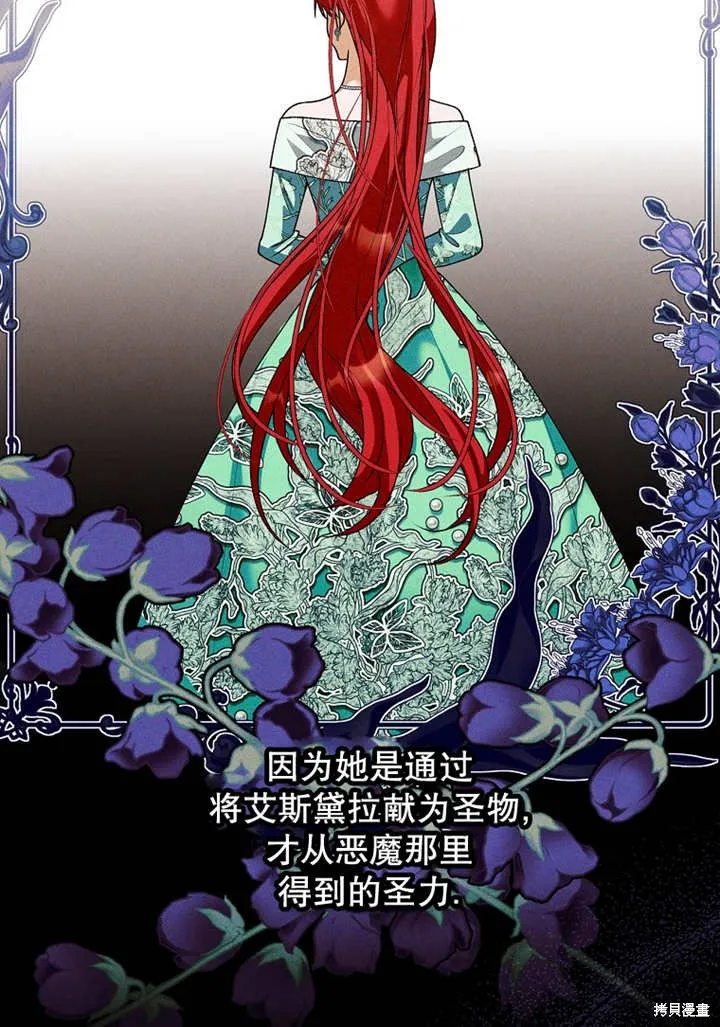 第42话 第50页
