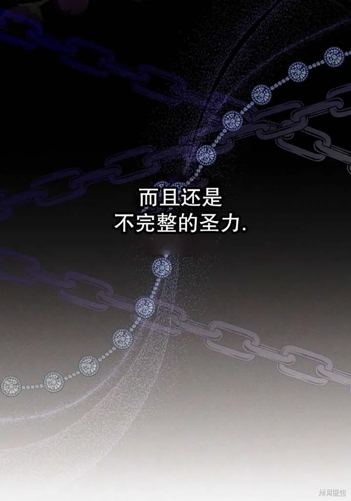 第42话 第51页