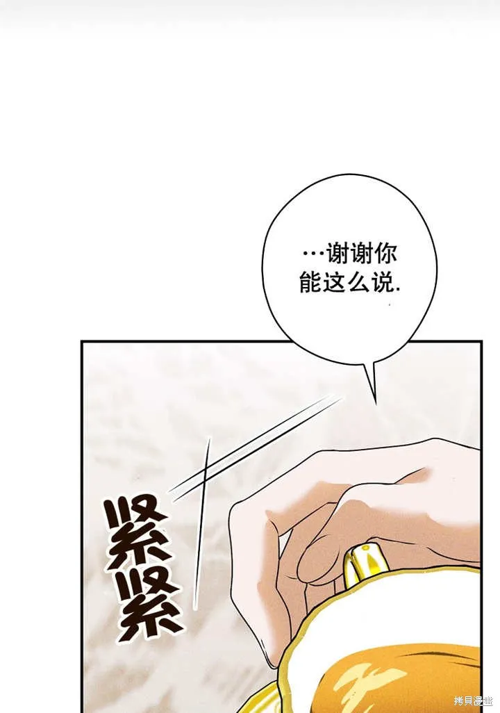 第42话 第52页