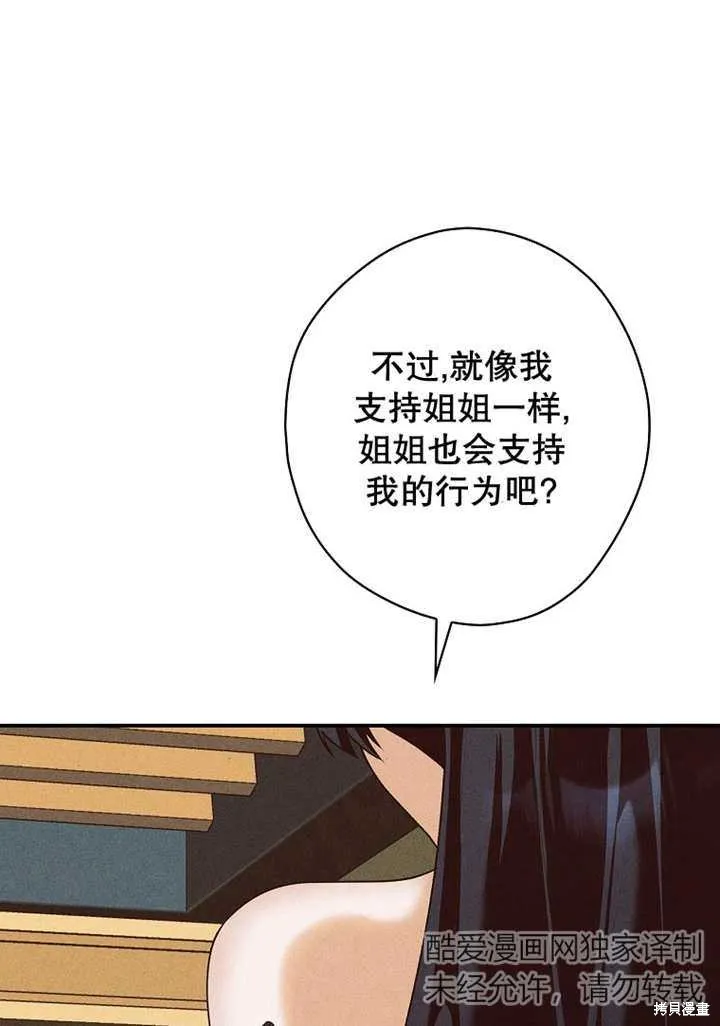 第42话 第55页