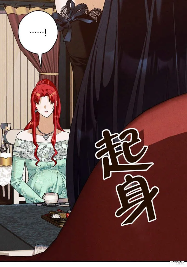 第42话 第56页