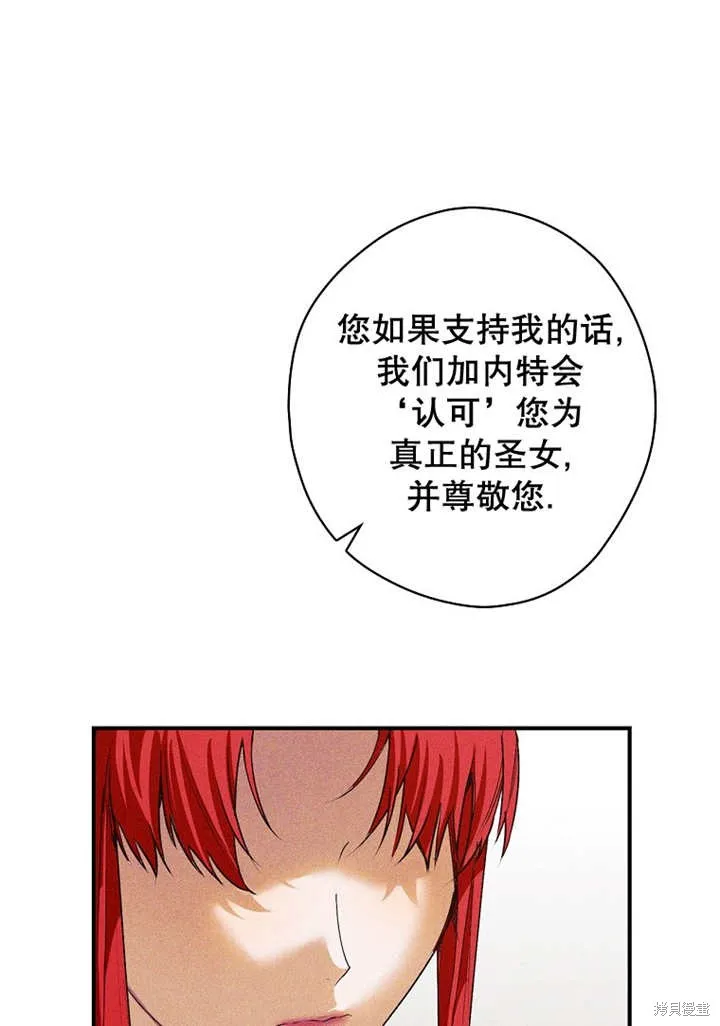 第42话 第57页