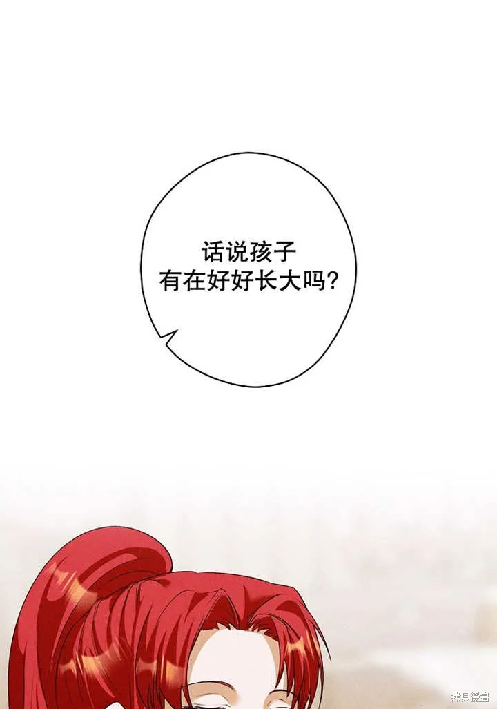 第42话 第65页