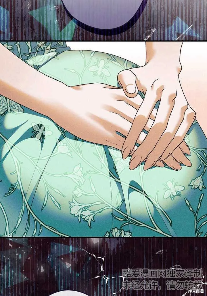第42话 第68页