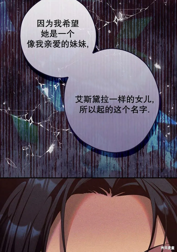 第42话 第69页