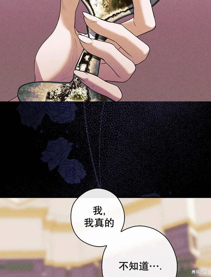 第42话 第73页