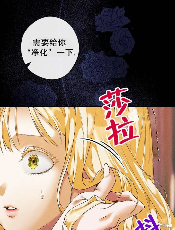 第42话 第77页