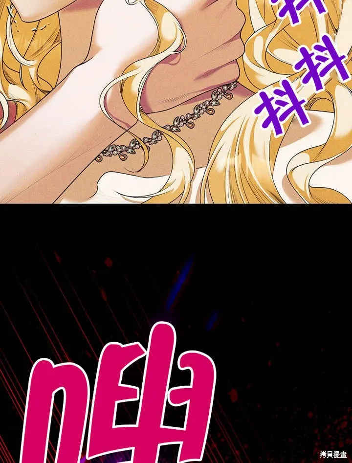 第42话 第78页