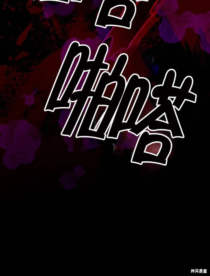 第42话 第81页