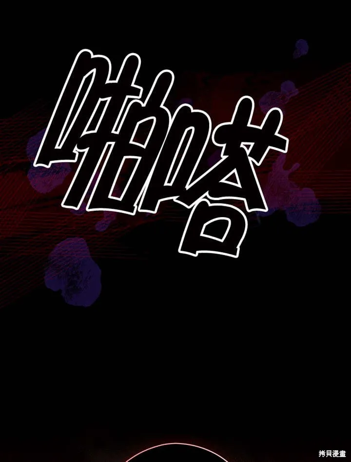 第42话 第82页